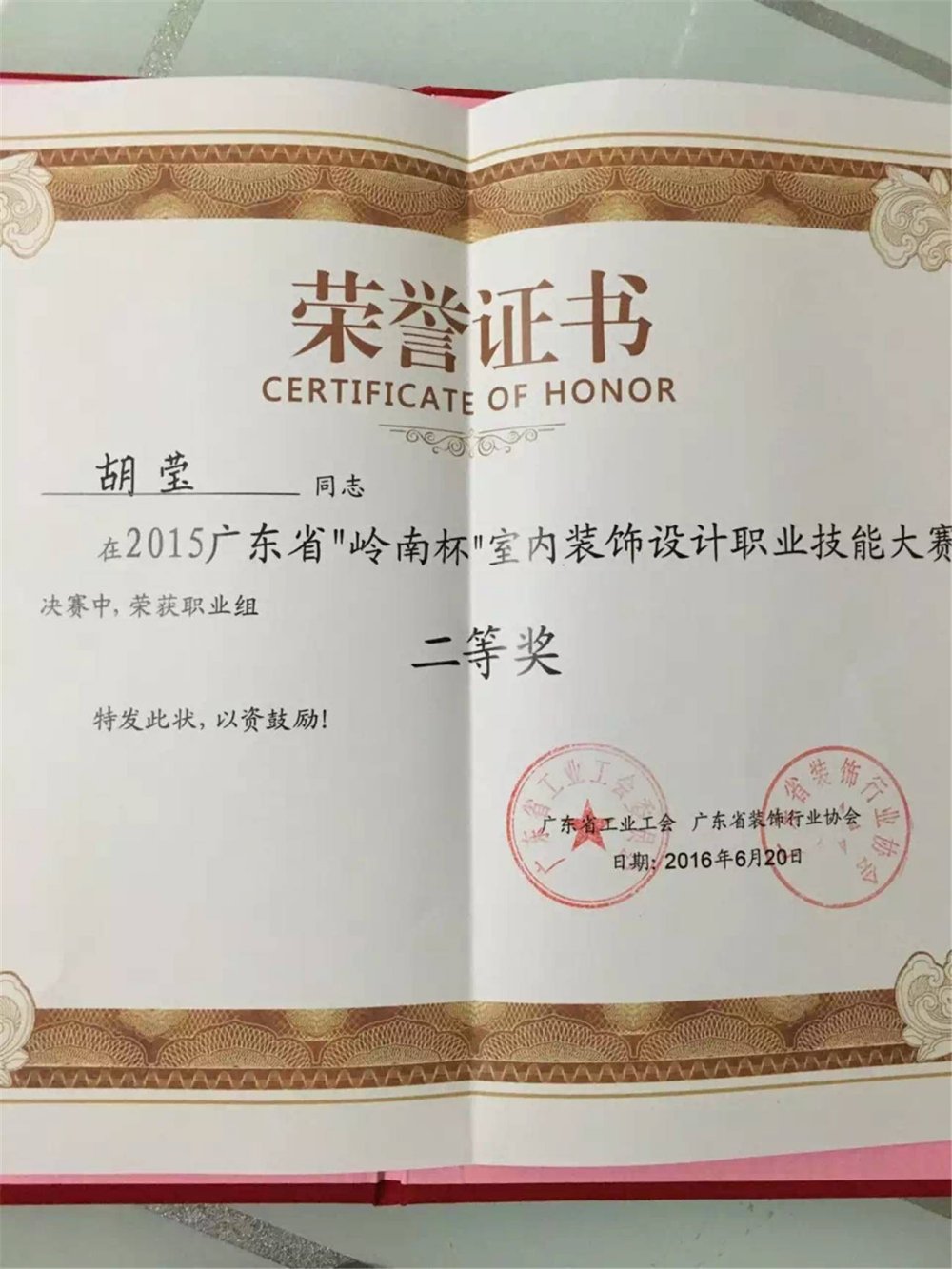 什么样的别墅,让岭南杯评委心动?(图1) 什么样的别墅,让岭南杯评委心动?(图1)