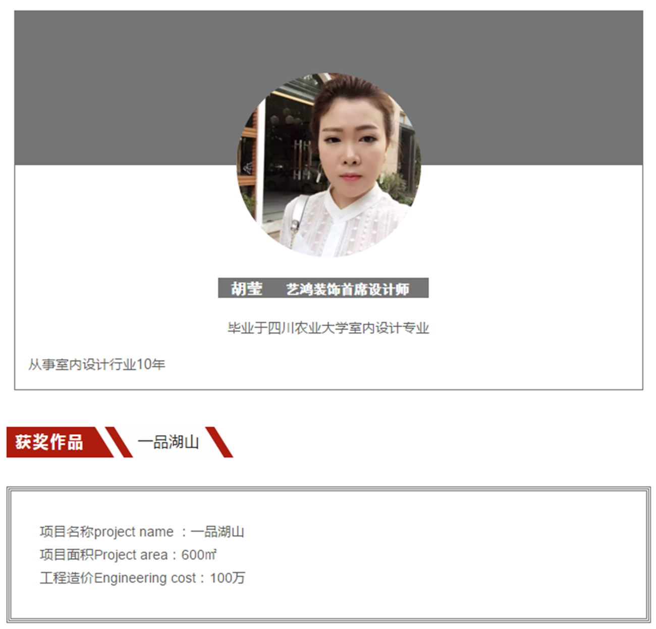 什么样的别墅,让岭南杯评委心动?(图3) 什么样的别墅,让岭南杯评委心动?(图3)