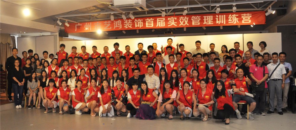 经营百年企业,必须了解的责任监控(图1) 经营百年企业,必须了解的责任监控(图1)