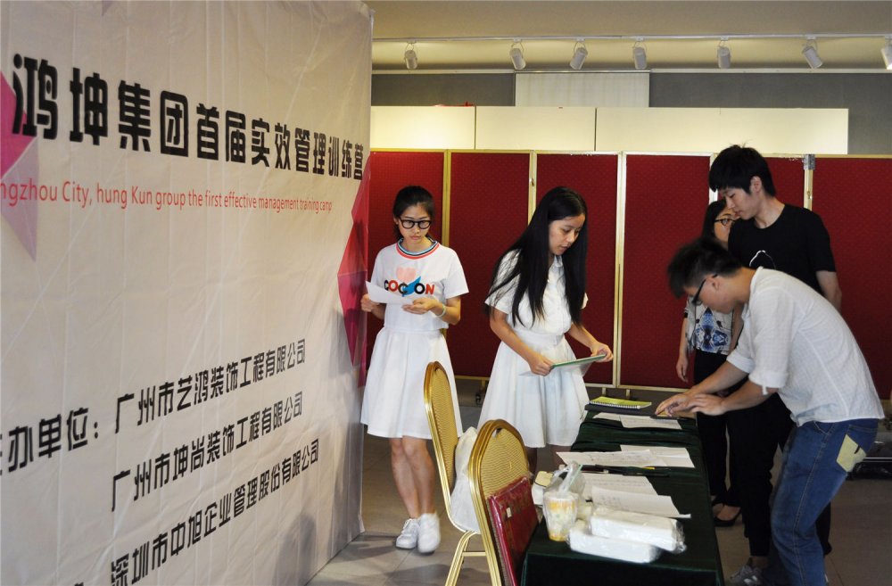 经营百年企业,必须了解的责任监控(图3) 经营百年企业,必须了解的责任监控(图3)