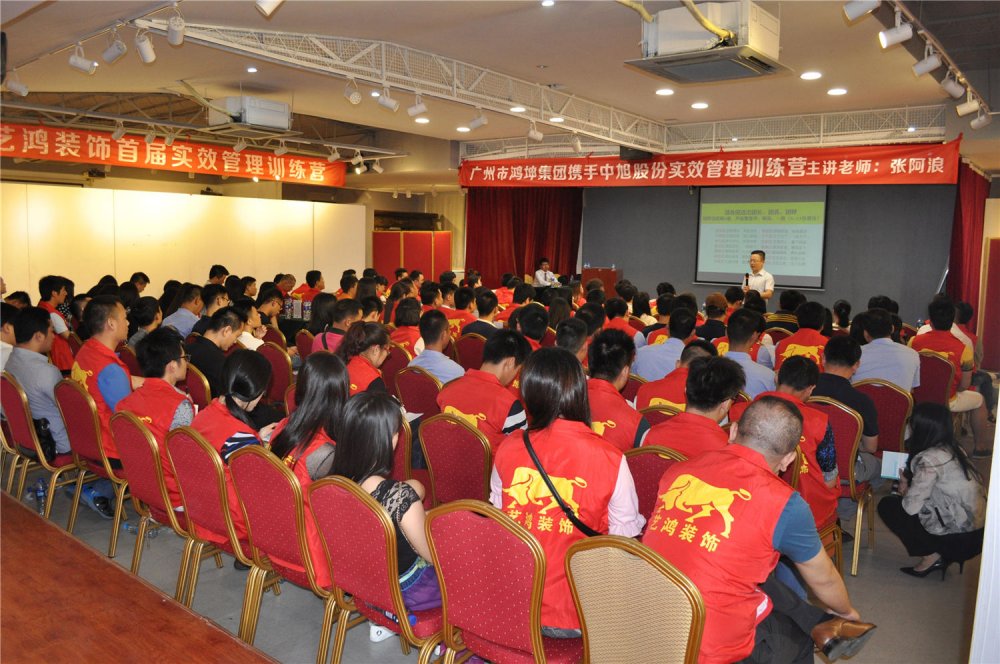 经营百年企业,必须了解的责任监控(图4) 经营百年企业,必须了解的责任监控(图4)