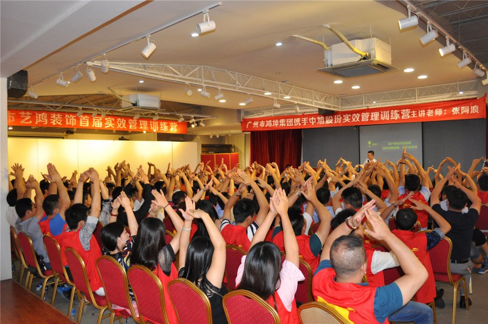 经营百年企业,必须了解的责任监控(图5) 经营百年企业,必须了解的责任监控(图5)
