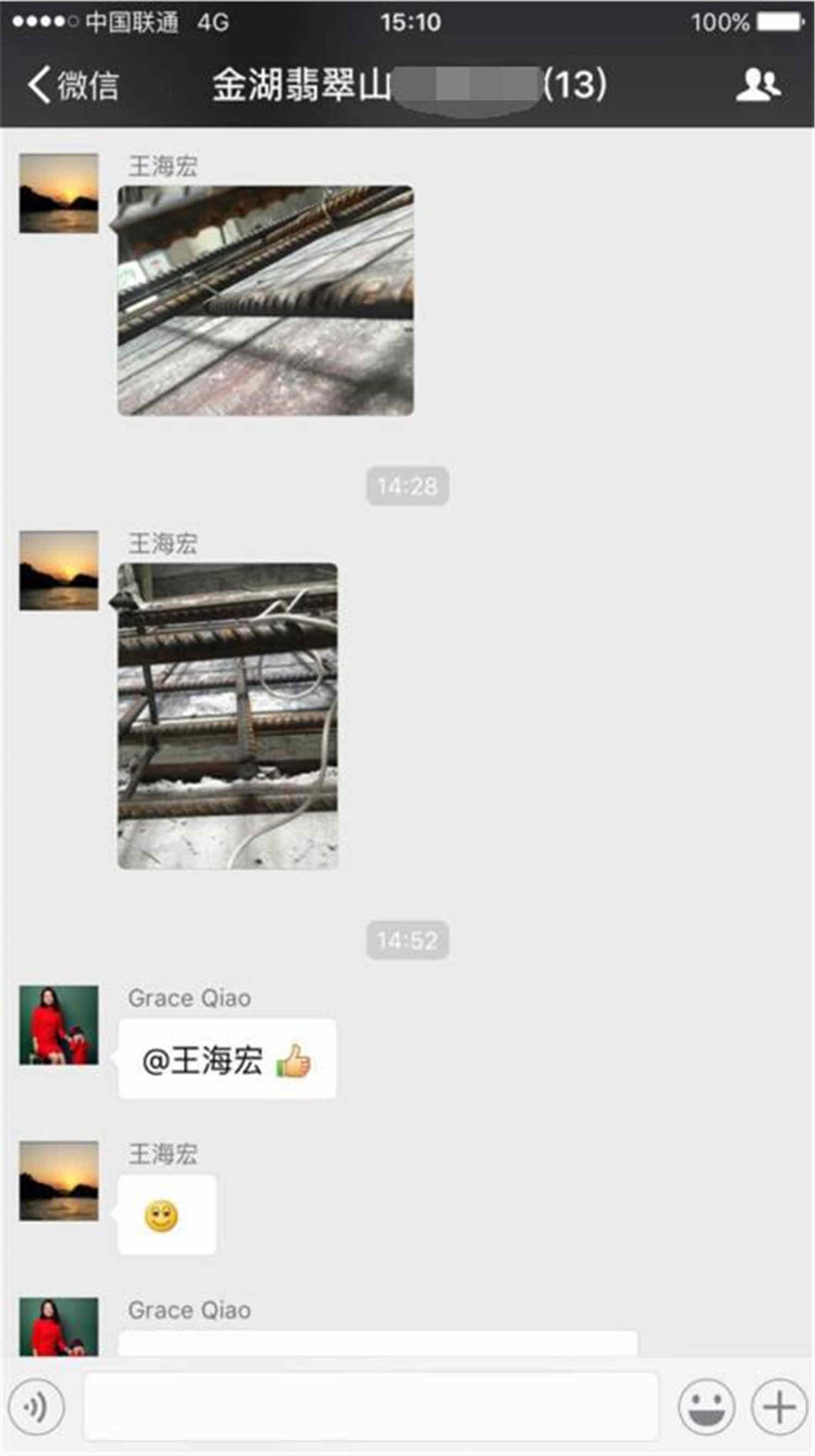 【0819期】工地大巡查,只为给你最好的家装品质(图18) 【0819期】工地大巡查,只为给你最好的家装品质(图18)