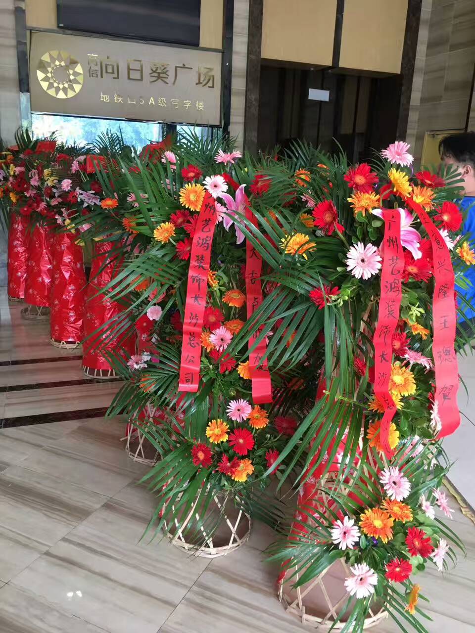 艺鸿装饰湖南长沙分公司盛大开业(图6) 艺鸿装饰湖南长沙分公司盛大开业(图6)