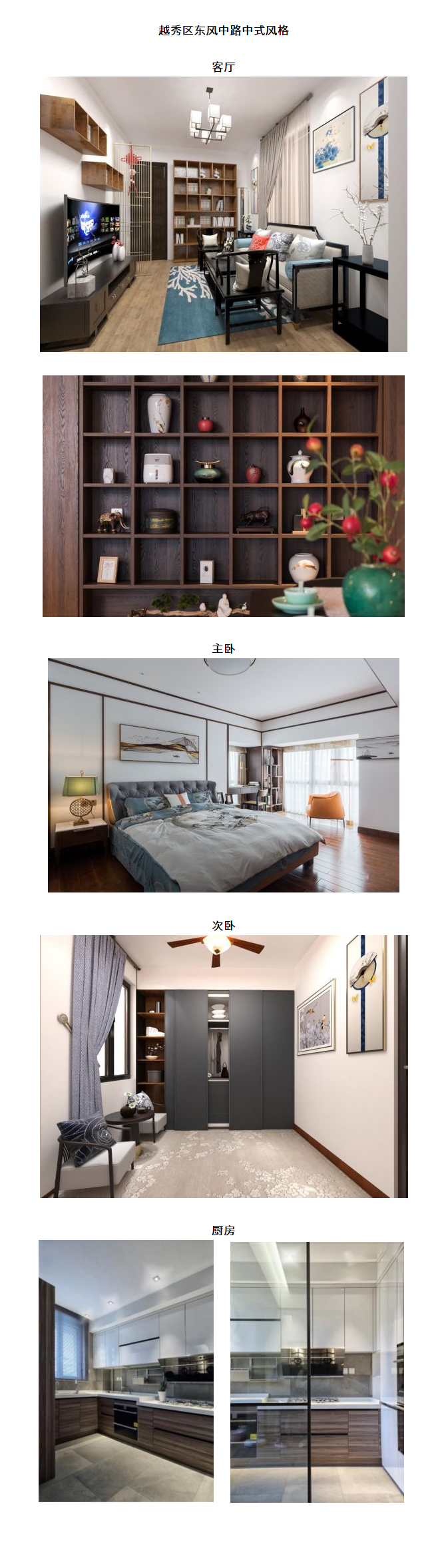 张雄(图4)