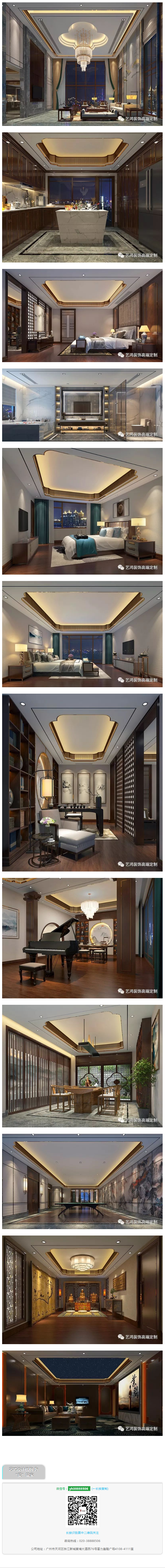 李图才(图2)