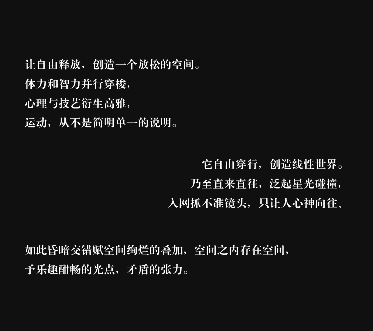 艺鸿实景 | 囍色台球俱乐部(图2)