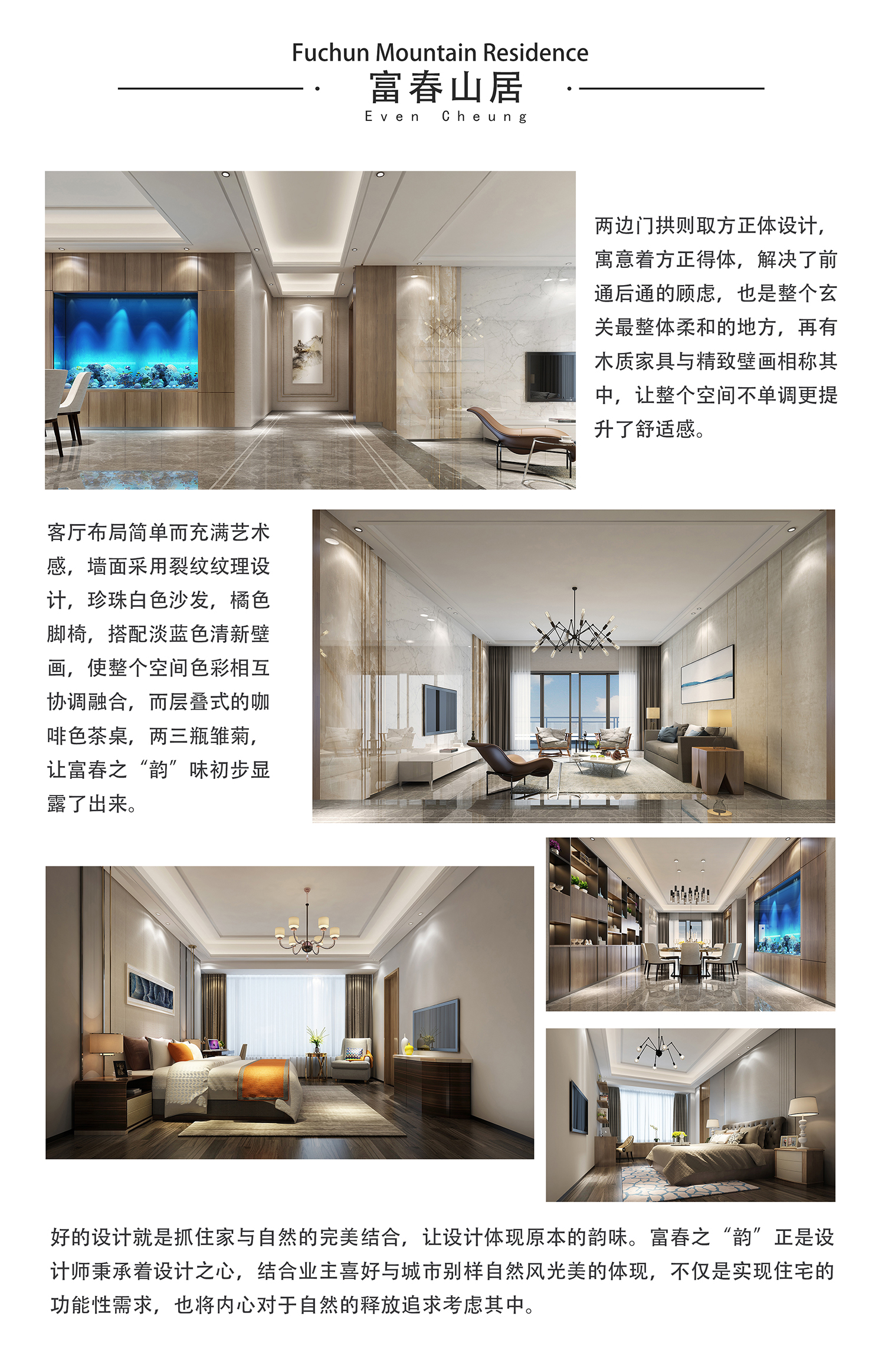 张亿文(图10)